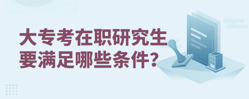上海浦东进修学校的教育革新