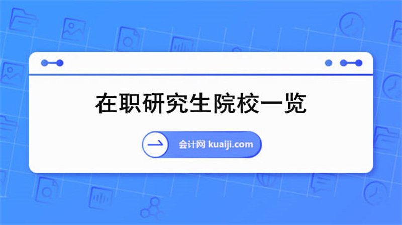 计算机培训行业的最新趋势